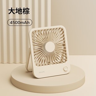 办公室桌上随身可折叠usZb充电风扇 几素桌面小风扇静音迷你便携式