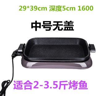 21N烤鱼炉大号商用纸上烤鱼锅分体电烤盘多功能.烤鱼盘家用
