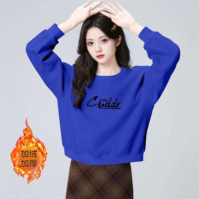克莱因蓝加绒加厚纯棉短款卫衣女