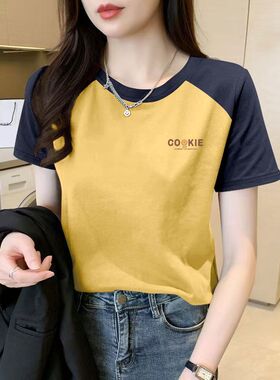 100%纯棉插肩袖撞色短袖T恤女夏季新款韩版洋气百搭宽松薄款上衣