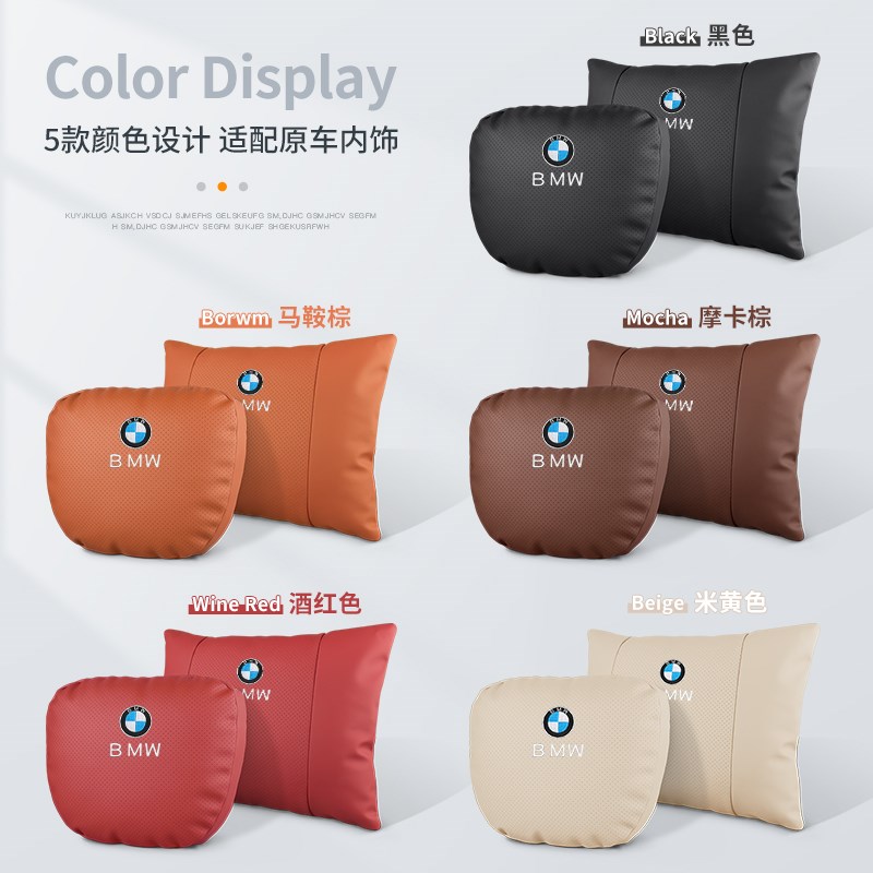 汽车头枕车用护颈枕腰靠3系5系7系1系X1x2x3X5X6X7