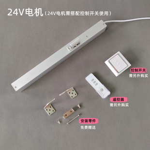 电动遥控自动开窗器链条关窗器天窗控制推窗器消防排烟智能开窗机