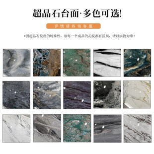 超晶石餐桌面板茶几电视柜定制微晶石高端大理石圆桌茶桌台面订做