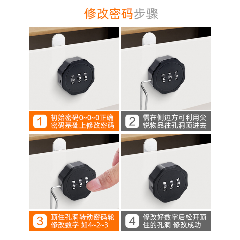 抽屉密码锁双开柜门鞋柜对开门锁扣衣柜门橱柜锁办公转舌锁芯16mm