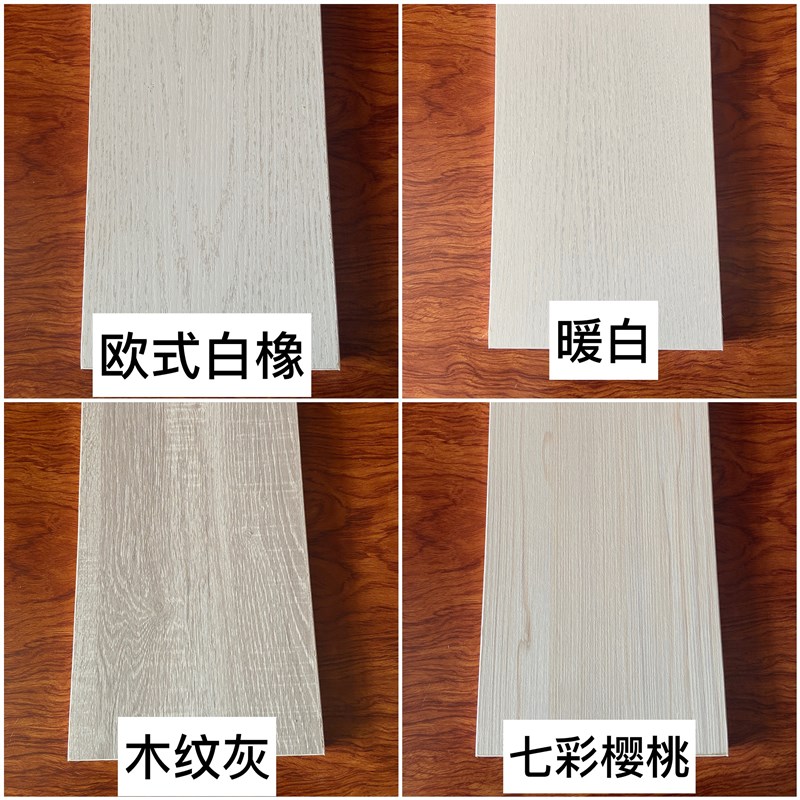 多层实木免漆生态板隔板墙壁置物一字板家具衣柜台面板裁切定制