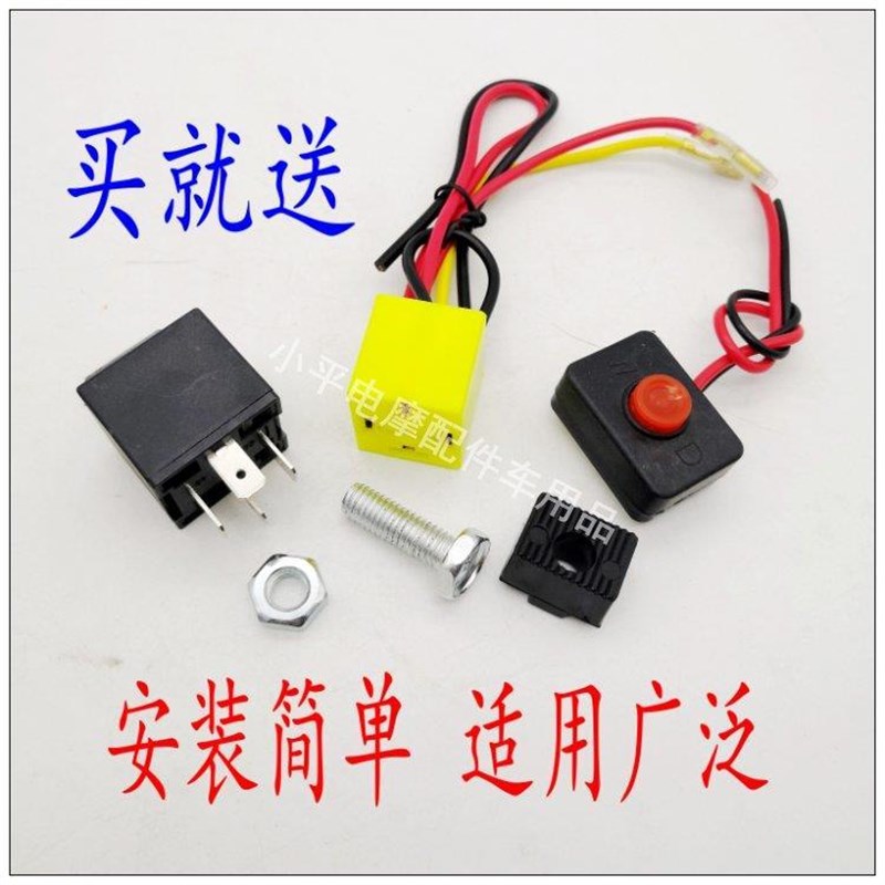 蜗牛电气喇叭12v超响汽车鸣笛气喇叭轿车电气喇叭12v汽笛喇叭24v