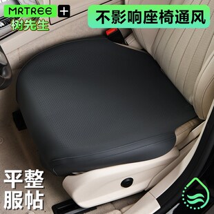 全包围汽车坐垫单片四季通用座垫车载冬季毛绒女士高级感座套