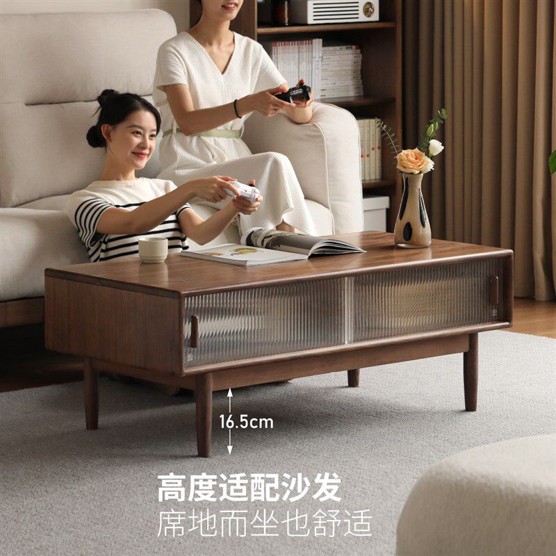 源氏木语实木茶几现代简约黑胡桃木茶台客厅家用长方形储物茶桌