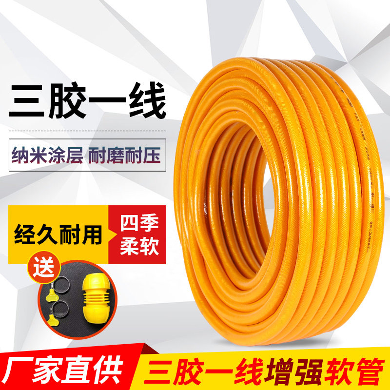 冬季增强耐压软蛇皮管花园浇花家用洗车防冻4分6分1寸软管pvc水管