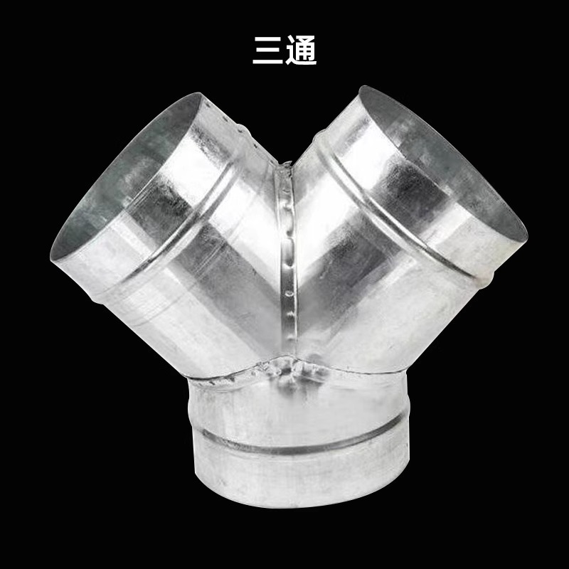 【配件】商用油烟机Y型管道三通