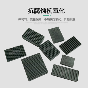 星铧断桥铝门窗玻璃垫块固定钢化玻璃垫片幕墙中空玻璃卡槽垫安装