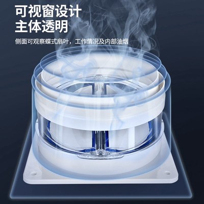 老板油烟机适用厨房止逆阀抽油烟机止回阀烟道逆止阀单向止烟阀