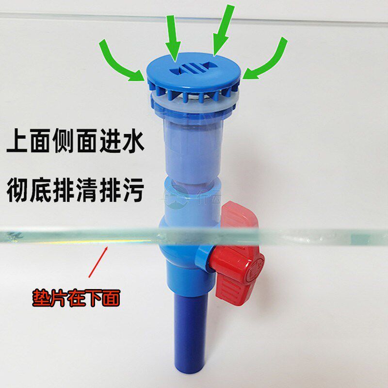 海鲜池鱼缸排水接头管件强排放水排污下水排便换水器抽水管头蓝色