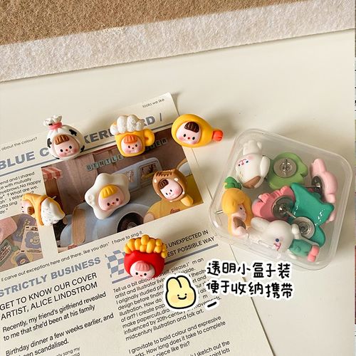 7个装韩国毛毡板图钉创意装饰照片墙软木板幼儿园美工卡通可爱