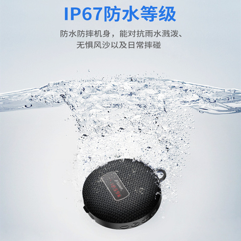 公路山地自行单车蓝牙音响低音炮骑行时速表防水电动摩托户外音箱