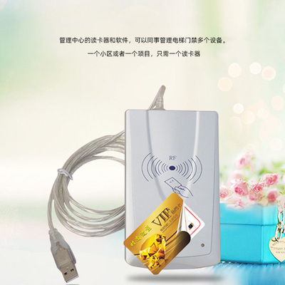 IC读卡器刷卡器刷卡机明华R330 明泰ic卡读卡器写卡器网吧消费刷