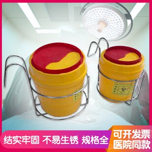 圆形利器盒托架挂架利器桶支架锐器盒放置架固定手消液挂架杯托架