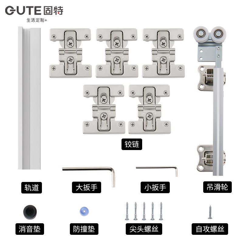 固特无下轨折叠门五金配件衣柜衣帽间过道门推拉移门吊轨滑轮轨道