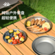 山乎纯钛餐碟户外露营餐具碟子野餐餐盘旅行野营便携水果沙拉碟子