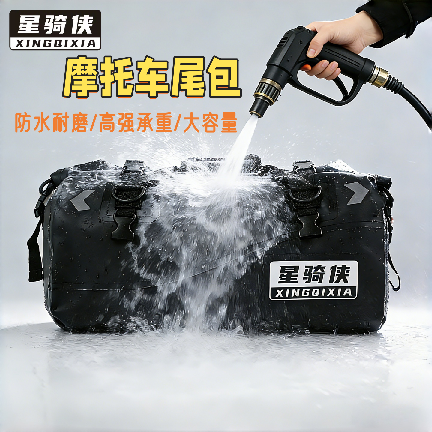 踏板摩托车防水包骑士摩旅装备长途骑行后座包行李包驮包机车尾包