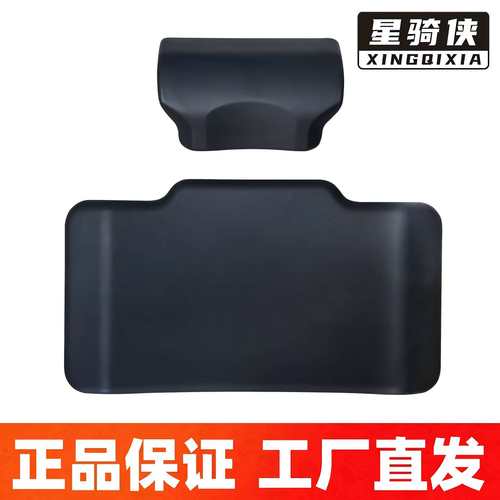 星骑侠铝合金后尾箱靠背靠垫背垫