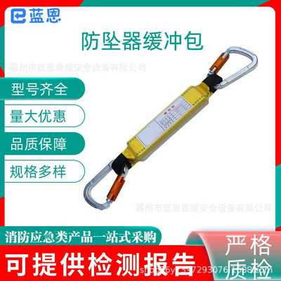 户外高空作业缓冲绳双钩势能吸收防护绳双大钩冲带缓冲包连接带