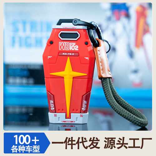 适用于长安cs75plus钥匙套univ逸动cs35车cs55第四代三代二uinv壳