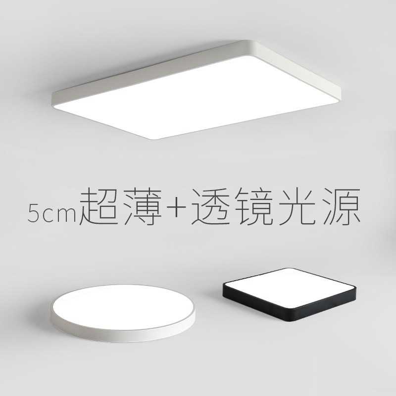 超薄吸顶灯led卧室灯现代简约圆形公寓客厅灯带长方形过道阳台