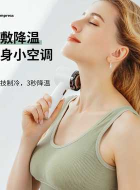 舞翔新品WX622手持制冷风扇USB充电便携式冰球风扇半导体冷敷跨境