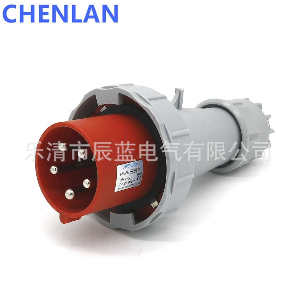 5芯63A6H三相工业插头防水IP67 3P+N+E 220-380/240-415V油机插头