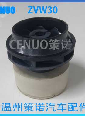 水泵转子ZVW30 水泵内转子 适用于丰田普锐斯 2010-2015年 适用