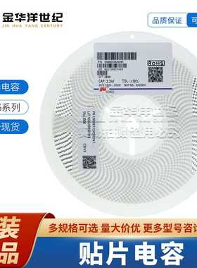 1206B222K202NT 1206 2.2nF ±10% 2kV X7R 风华贴片电容整盘全新