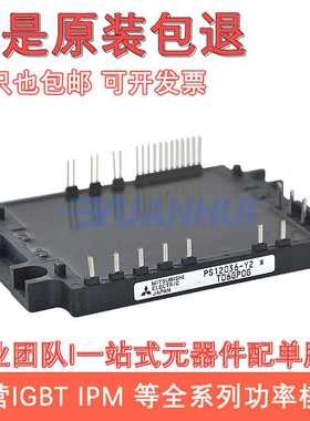 直拍PS12034-Y2 PS12034 PS12033 PS12036 PS12036-Y2 PS12038-Y2