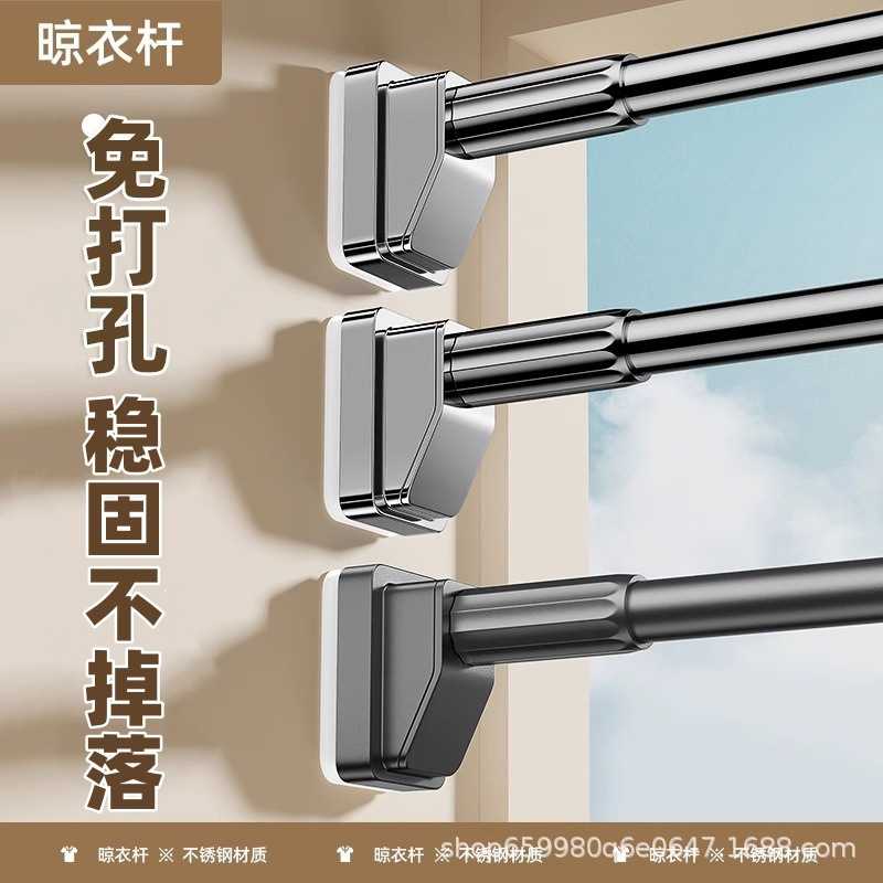 伸缩窗帘杆免打孔阳台飘窗晾衣架晾衣杆衣柜卫生间撑杆凉挂衣杆子