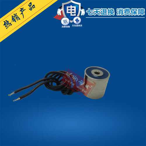 直流吸盘式电磁铁WF-P34/2524V12V吸力20KG小型电磁吸盘吸力强