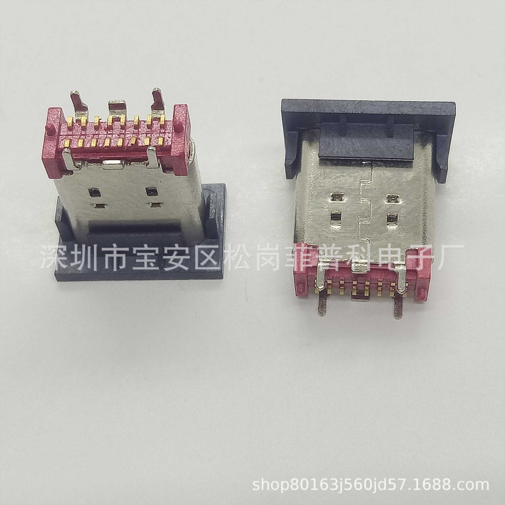 USB 3.1母座16P立式贴片TYPE-C 16PI立贴H=9.3 10.5mm板上SMT加塞