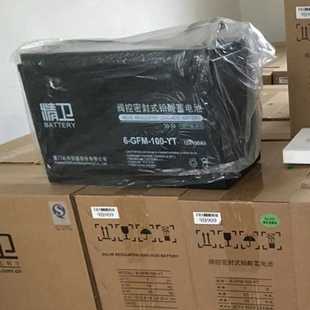 科华精卫蓄电池6 GFM100YT铅酸免维12v100ah直流屏UPSEPS备用电源