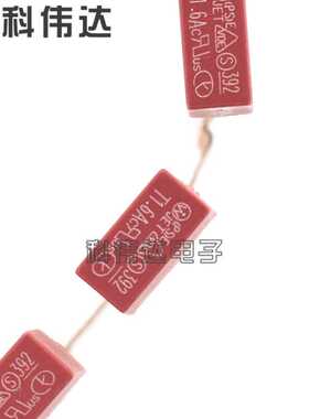 392方形保险丝 T1.6A 250V 1600MA 392保险丝 编带红色