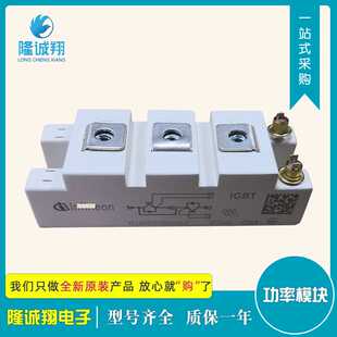 功率IBGT模块BSM150GB60DLC现货供应型号 质量保证