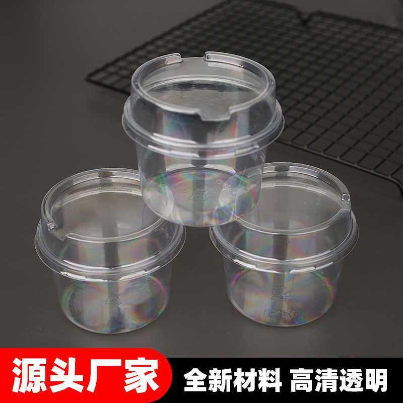 250ml多层堆叠透明塑料带盖圆形蛋糕杯一次性木糠饮料冰粉打杯盒,玩具/童车/益智/积木/模型,垂直悬浮玩具,淘宝优惠券,粉丝福利购,淘宝优惠卷