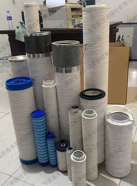主箱回油过滤器滤芯UE219AS04H UE219AP04Z 玻纤材质液压油滤芯