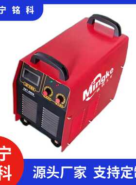 NBC400数字化CO2气体保护焊机 煤矿用 质保一年 维修