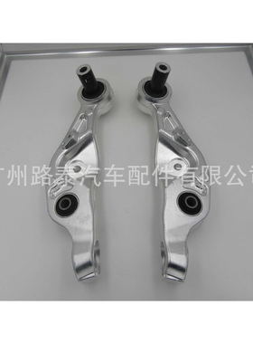 适用于凌志LS460 USF40 下悬挂铝48620-50070  48640-50070