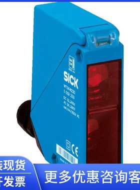 现货西克光电开关1041422 WTB12-3P2411漫反射