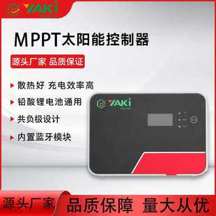MPPT太阳能控制器12v24v48v电池支持手机APP光伏充电器20A30A40A