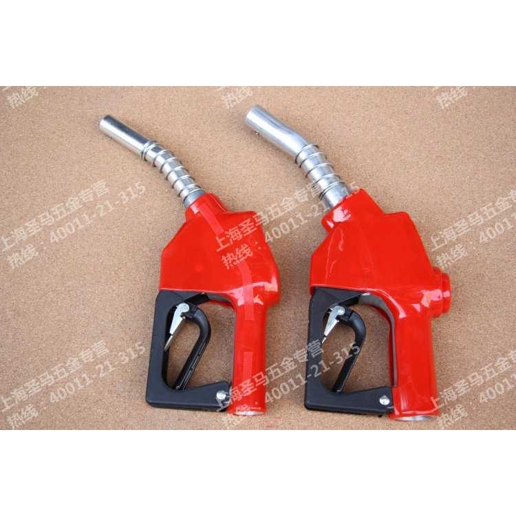 圣马五金 大口径加油枪 计量油枪 汽油枪 自封跳枪柴油枪 包邮