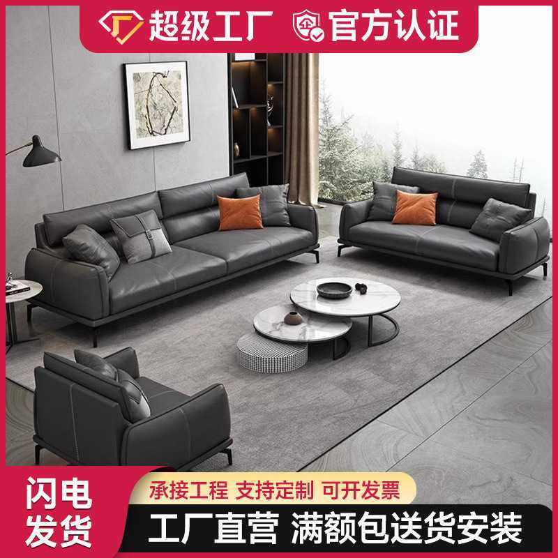 顺丰包邮意式轻奢办公室沙发简约商务会客室接待休闲茶几组合套装,电子元器件市场,其它元器件,淘宝优惠券,粉丝福利购,淘宝优惠卷