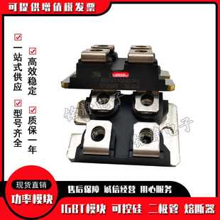 IXFN132N50P3 IXFN120N65X2 功率二极管IXFN110N60P3 IXFN120N20