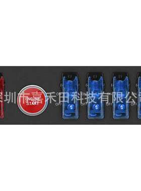 Jtron赛车改装专用开关面板12v 20A摇杆开关 启动按钮点火开关