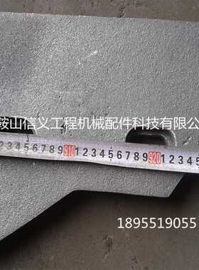 建机JS500搅拌机配件搅拌机底衬板 搅拌机叶片